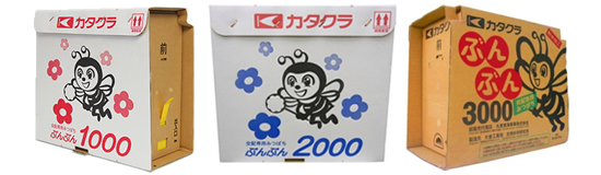 交配専用みつばち　ぶんぶん1000・2000・3000